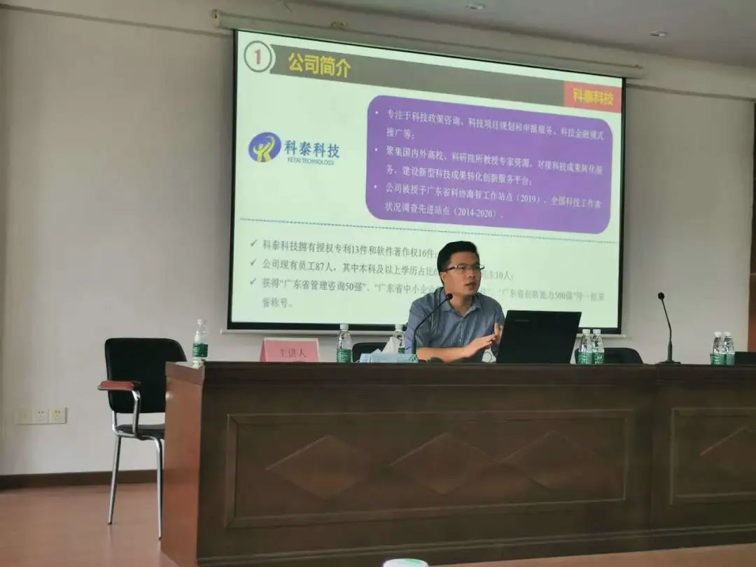 “精準(zhǔn)施策，穩(wěn)企賦能”2020年惠企政策宣講會
