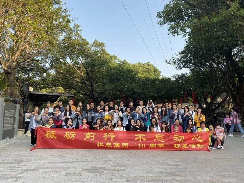 礪前行，不忘初心，攜手共進(jìn)，放飛夢想