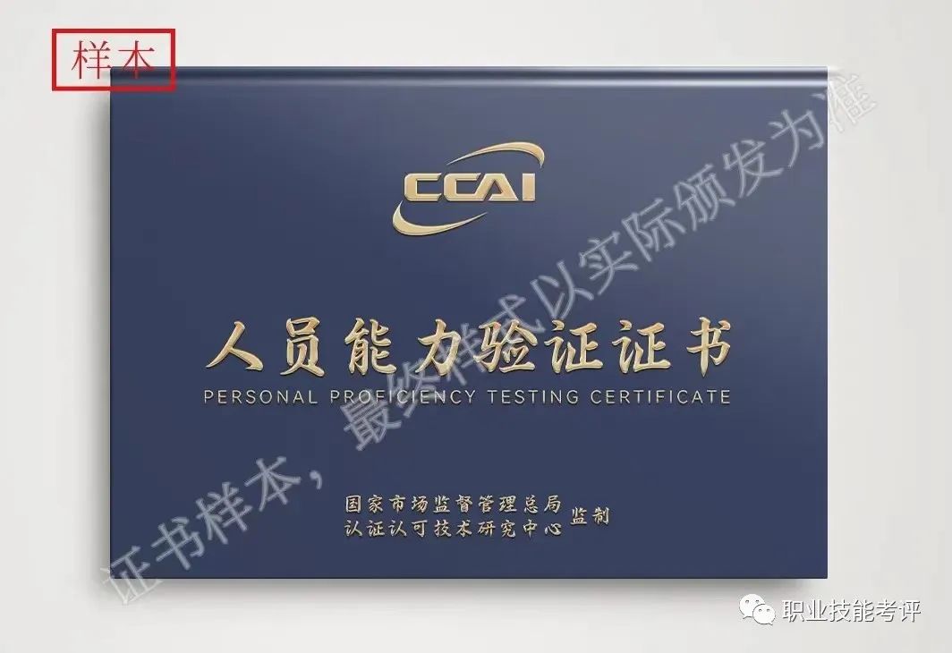 碳排放管理員證書(shū)有用嗎？到底值不值得考?