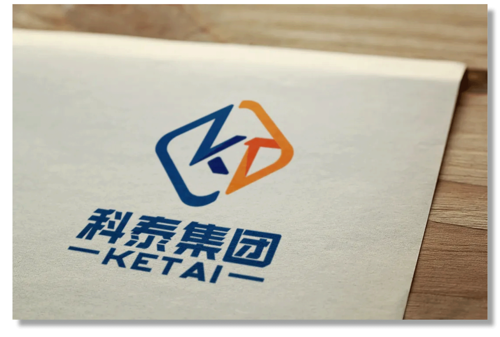 科泰集團(tuán)LOGO煥新升級(jí)！