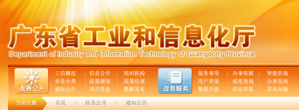企業(yè)購買<a href=http:///stt/ target=_blank class=infotextkey>首臺套</a>技術(shù)裝備的補貼政策和支持好處方式