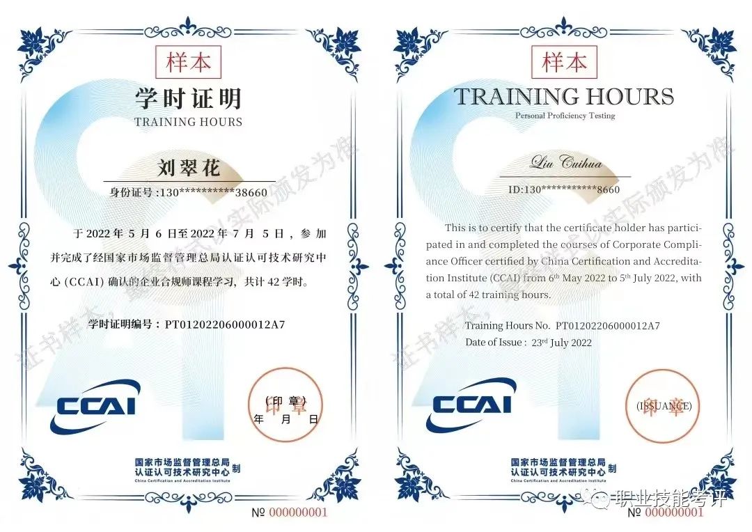 碳排放管理員證書(shū)有用嗎？到底值不值得考?