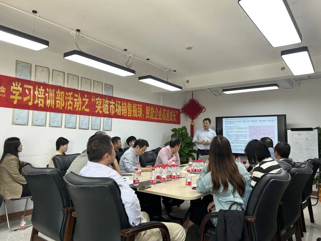 科泰集團(tuán)市場(chǎng)銷(xiāo)售主題講座順利開(kāi)展