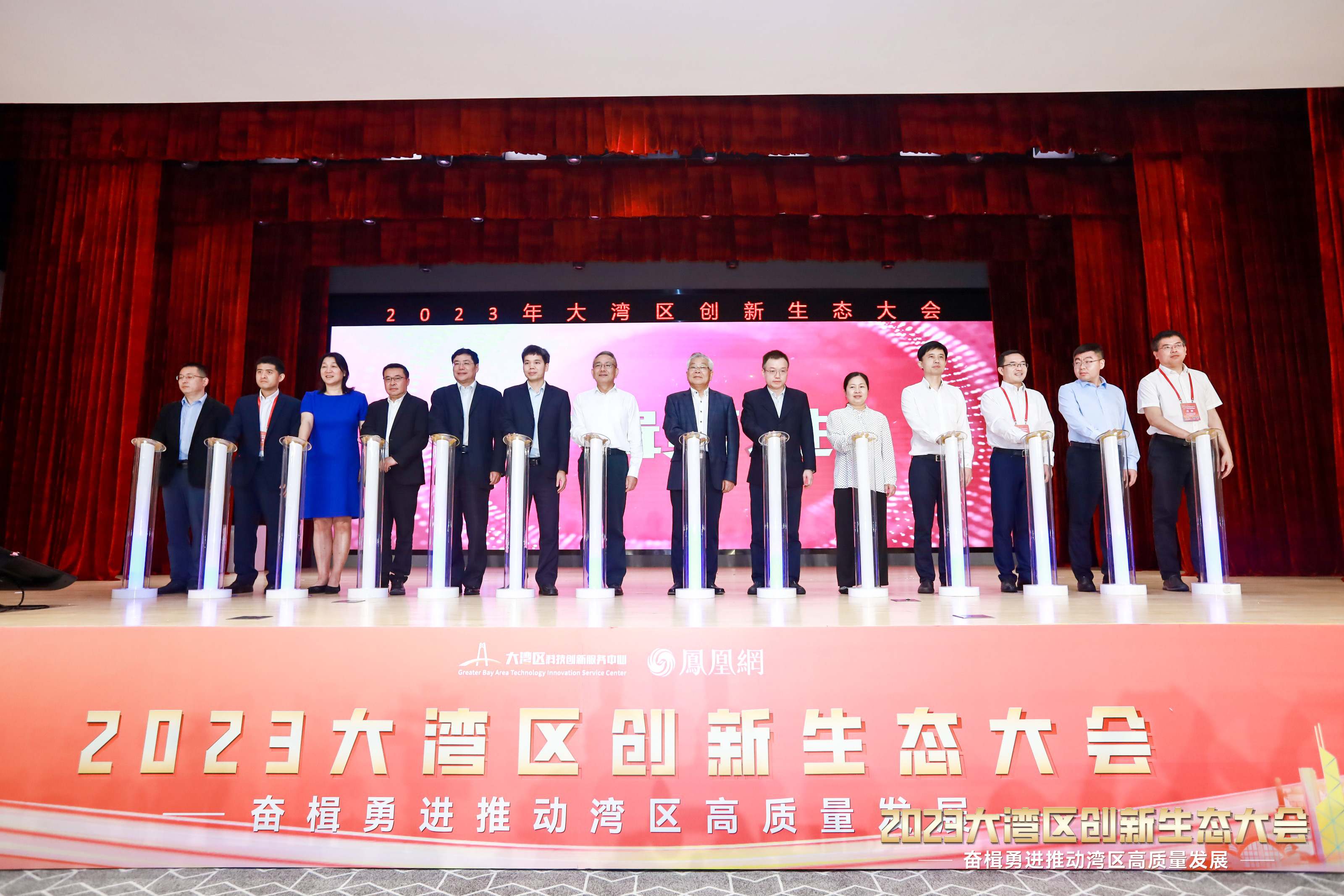 科泰受邀參加2022年廣州科技服務(wù)示范機(jī)構(gòu)“以賽促評”頒獎儀式