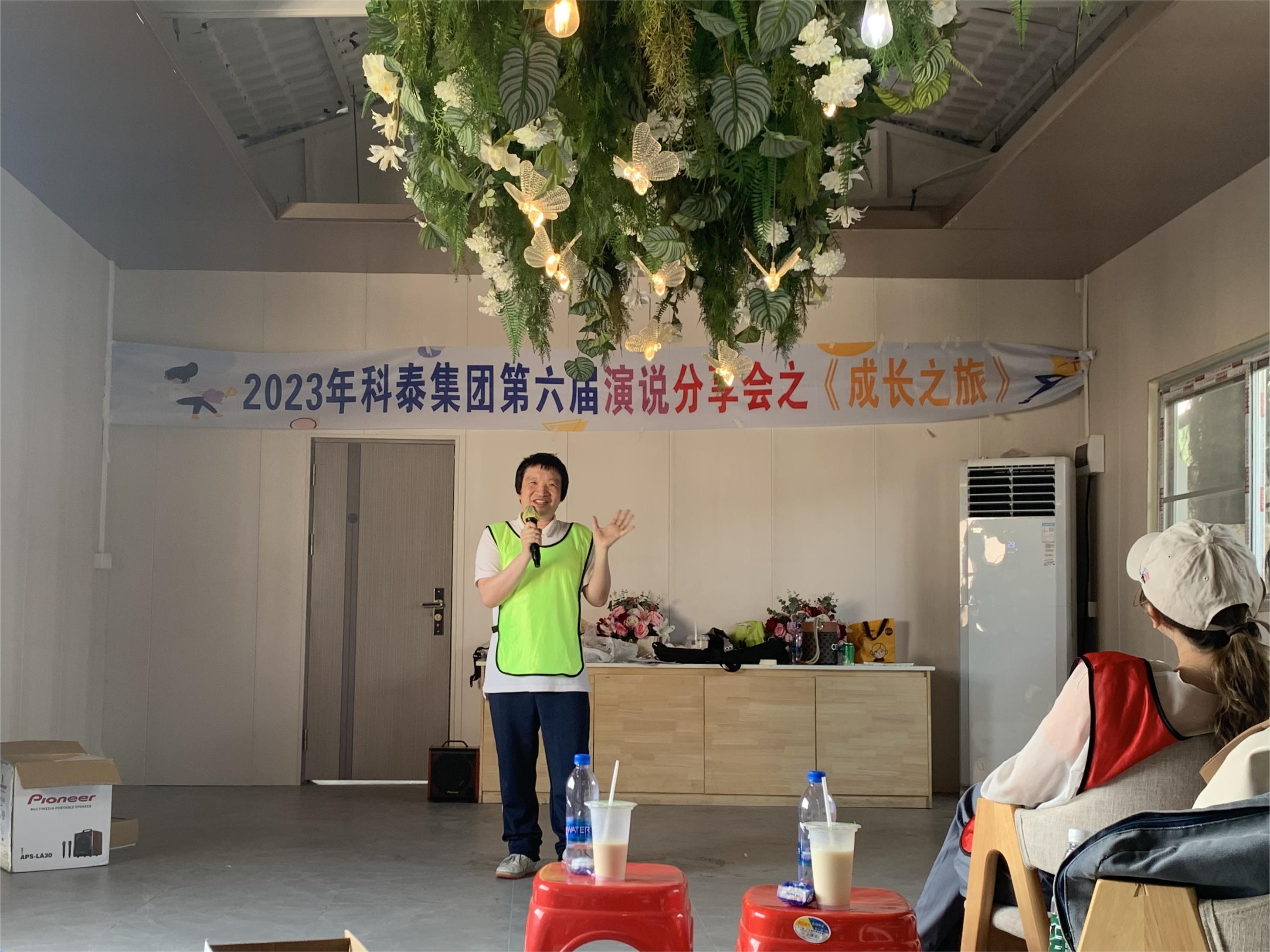 團(tuán)結(jié)協(xié)作，激發(fā)潛能—科泰集團(tuán)“成長(zhǎng)之旅”文化活動(dòng)圓滿結(jié)束