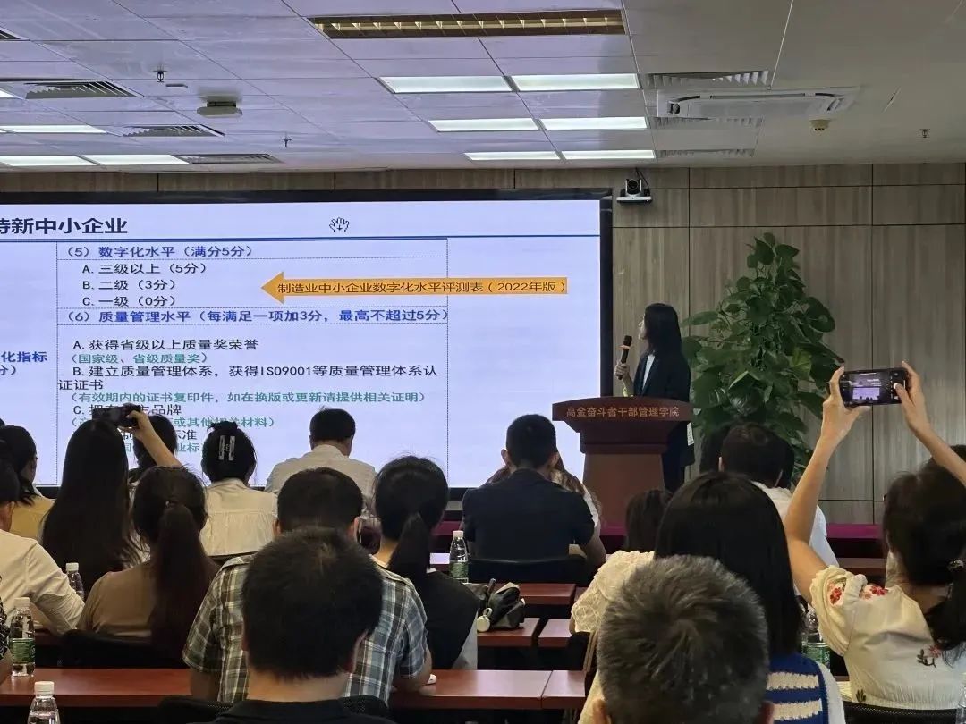 科泰集團(tuán)受邀進(jìn)行“專精特新”申報(bào)政策宣講，賦能企業(yè)高質(zhì)量發(fā)展