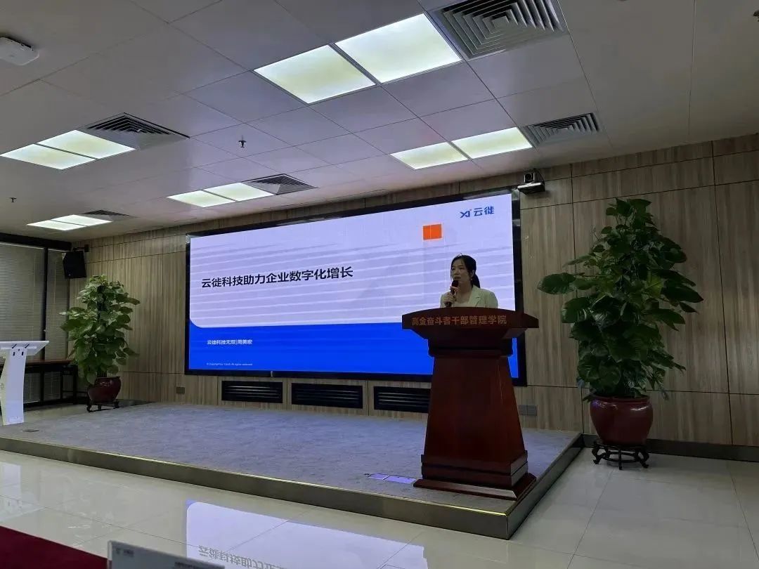 科泰集團(tuán)受邀進(jìn)行“專精特新”申報(bào)政策宣講，賦能企業(yè)高質(zhì)量發(fā)展