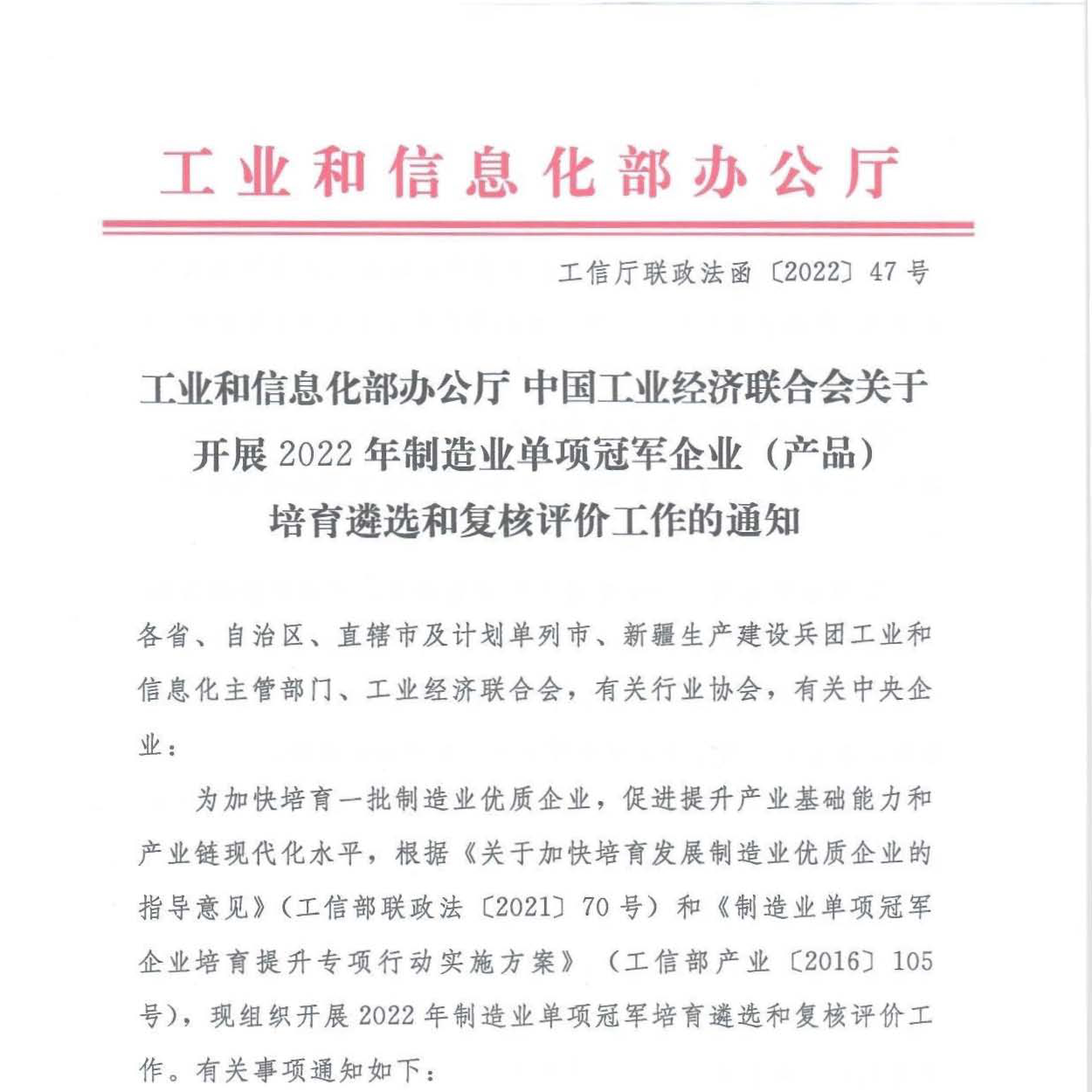 【科泰培訓(xùn)周】洞悉痛點(diǎn)，賦能隊(duì)伍
