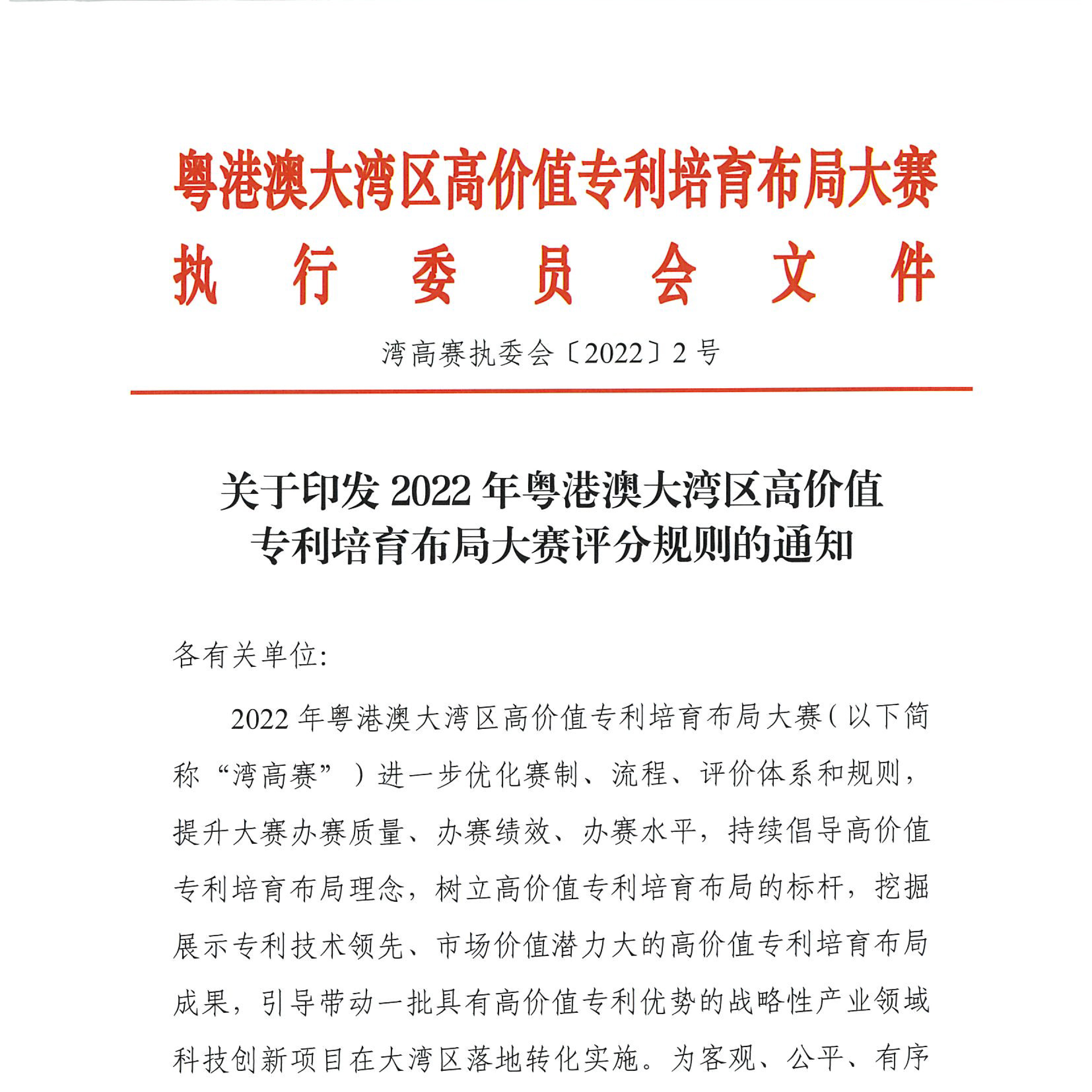 【科泰培訓(xùn)周】洞悉痛點(diǎn)，賦能隊(duì)伍