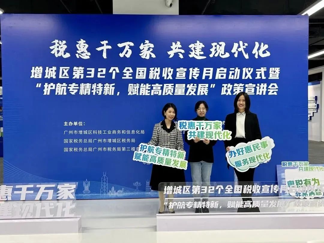 科泰集團榮獲“廣州市高企服務工作站”、“高企誠信服務團體標準起草單位”等獎項