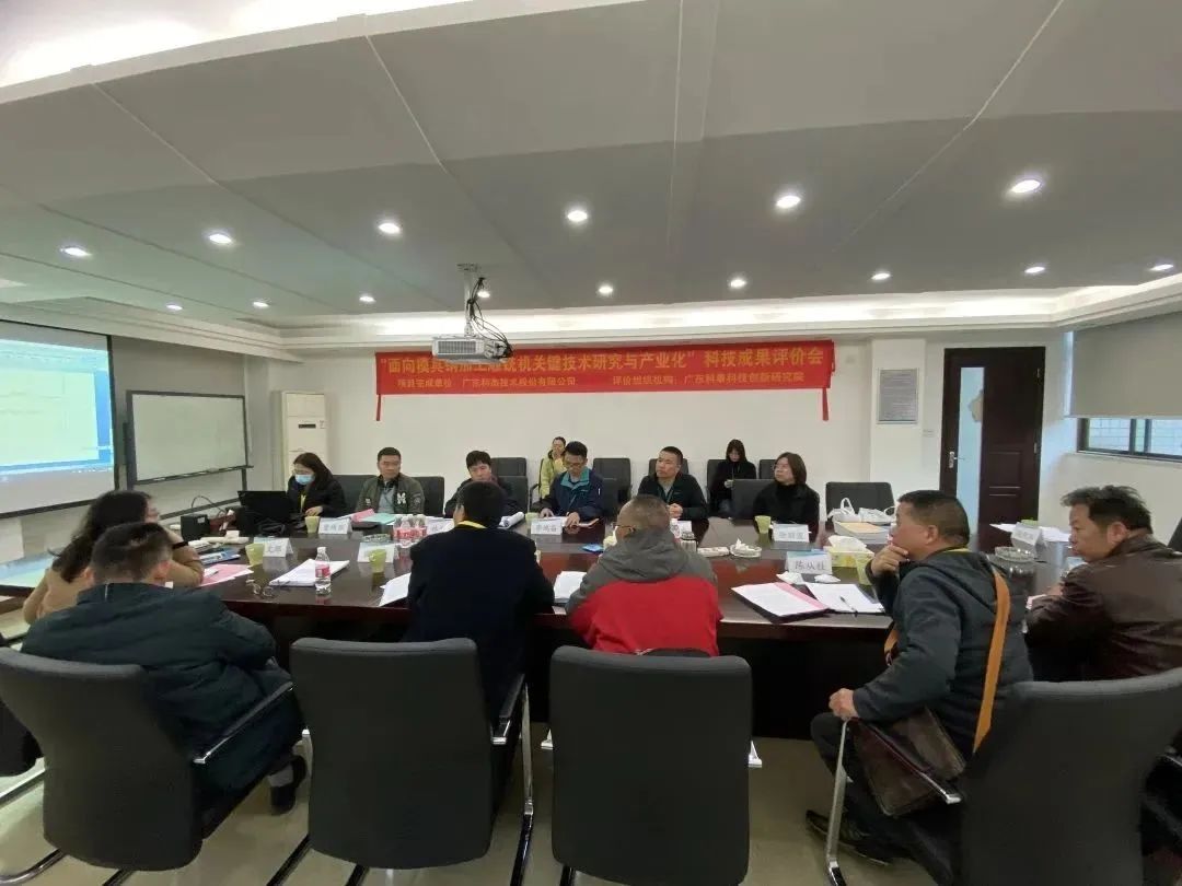 科泰研究院成功組織召開廣東科杰技術(shù)股份有限公司科技成果評價(jià)會議