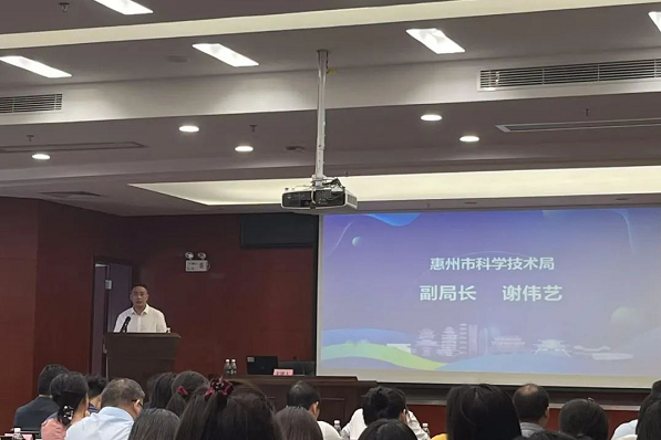 科泰專(zhuān)家代表?xiàng)铍p林受邀參加2025年廣東省高企培育政策宣講活動(dòng)（惠州站）