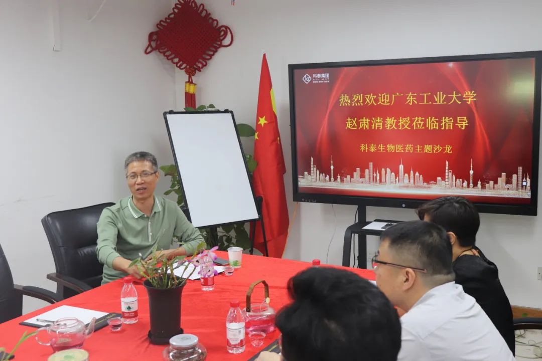 【沙龍活動第二期】生物醫(yī)藥技術(shù)攻堅與產(chǎn)學研交流閉門會圓滿舉辦