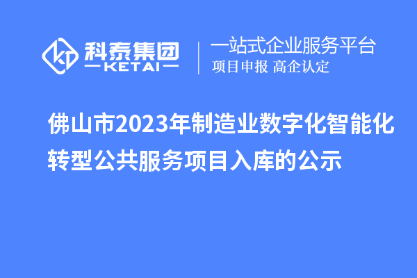 工信部就“加快推進(jìn)新型工業(yè)化”回應(yīng)來了！