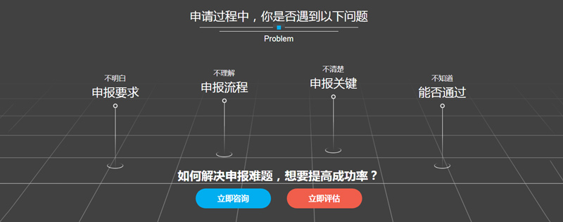 科泰集團(tuán)全程專業(yè)保障，提升項(xiàng)目認(rèn)定成功率