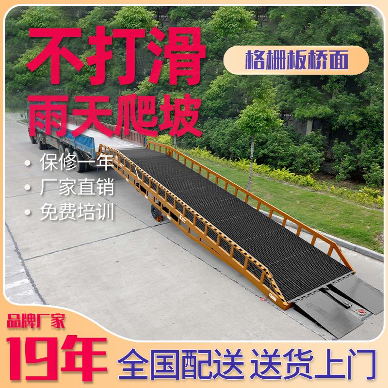 固定式登車橋哪家好