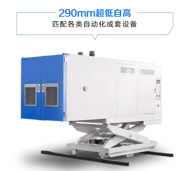 液壓升降平臺廠